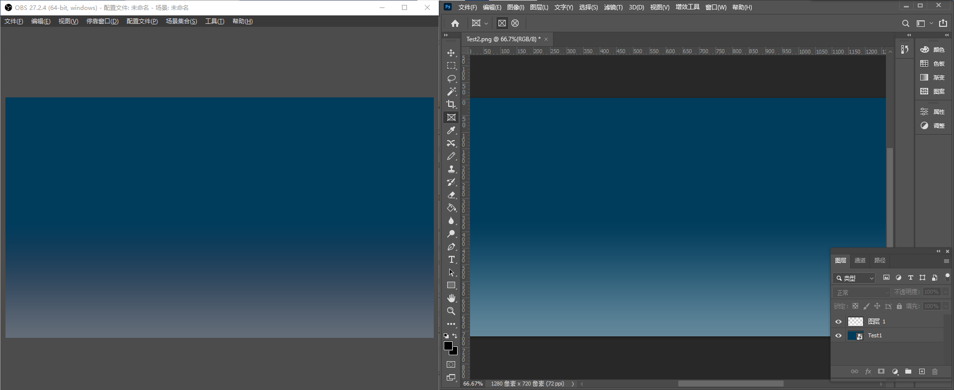 左边是 OBS，右边是 Photoshop。可以看到有明显的色差